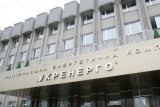 Українцям готують нову тарифну бомбу, ціни злетять