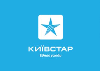 &laquo;Київстар&raquo; підрахував свій прибуток та кількість абонентів