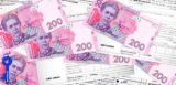 Киянам з 1 травня стане простіше отримувати субсидію