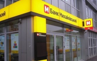 Court Takes Side of NBU in Bank Mykhailovsky Case