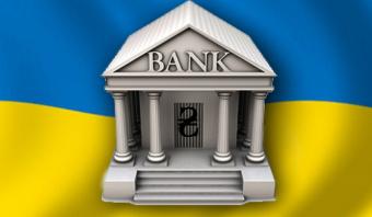 Довіра українців до банків почала зростати
