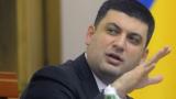 Гройсман закликає Раду прийняти пенсійну реформу до кінця сесії