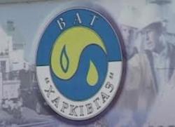 Фонд госимущества продал акции &laquo;Харьковгаза&raquo;