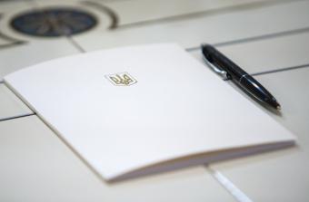 Президент надав підтримку проведенню Всеукраїнської акції &laquo;Потяг Єднання України &laquo;Труханівська Січ&raquo;