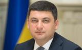 30 июня Премьер-министр Украины Владимир Гройсман примет участие в украинском энергетической конференции