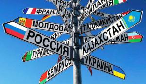 Економіки країн пострадянського простору потребують диверсифікації