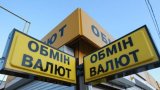 Foreign exchange market indicators as at  November 08, 2017