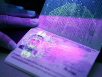 В Миграционной службе назвали стоимость биометрического паспорта