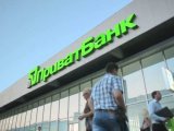 В Минфине подтвердили намерение продать ПриватБанк в 2022 году