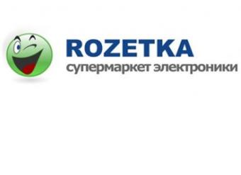 У Rozetka.ua з'явився новий інвестор &ndash; Horizon Capital