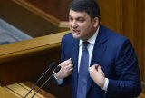 Гройсман жалуется на "огромное" давление из-за контрабанды