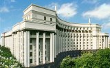 Кабмін підтримує впровадження &laquo;стимулюючих&raquo; тарифів