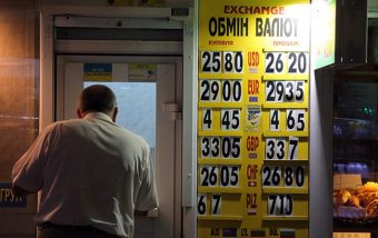 З початку року НБУ виявив 11 нелегальних пунктів обміну валют