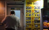 З початку року НБУ виявив 11 нелегальних пунктів обміну валют