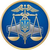 При ДФС сформовано Громадську раду