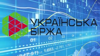 У травні обсяг торгів на &laquo;Українській біржі&raquo; зменшився на 19,81 відсотків