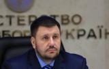 Local Budgets Do Not Receive Almost UAH 40 Bln &ndash; Ex-Minister