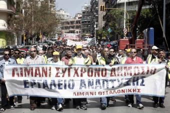 Греки протестуют против строгой экономии правительства