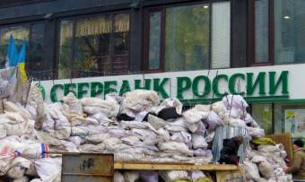 Відділення &laquo;Сбєрбанку&raquo; розблокують, щоб вкладники забрали свої кошти
