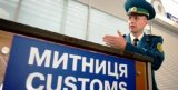 Минфин призывает нардепов оставить в действии антикоррупционную норму "24 часа" на таможне