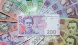 Украинцы уже заплатили 14 миллионов налога на недвижимость