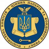 НКЦПФР зареєструвала зміни до правил чотирьох фондових бірж