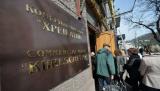 Из банка &laquo;Крещатик&raquo; были выведены активы стоимостью не менее 3 млрд грн - ФГВФЛ (инфографика)