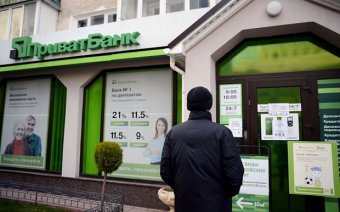 Українцям блокують рахунки через сайт Миротворець - ЗМІ