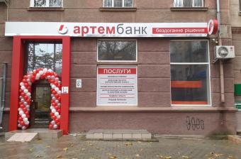 НБУ оголосив про ліквідацію ще одного банку