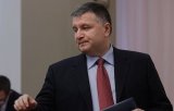 Гвардія Авакова жадає додаткові 2,3 млрд грн із держбюджету