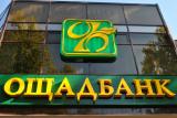 Oschadnybank resumes working in Sloviansk