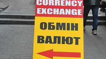 Міжбанк відкрився доларом по 26,43