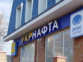 &laquo;Укрнафта&raquo; &mdash; крупнейший должник госбюджета, при этом нефть и газ продает по сниженным ценам