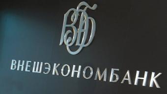 ВЕБ має намір самостійно провести докапіталізацію