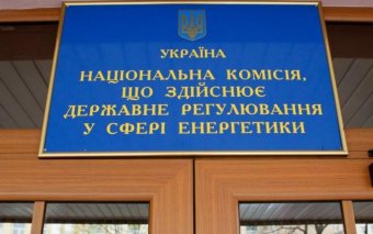 Нацкомісія ввела RAB-тарифи для &laquo;Укренерго&raquo;