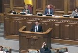 У Рахунковій палаті дали оцінку першій редакції бюджету-2019