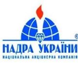 НАК "Надра Украины" направит средства инвесторов в разведку газовых месторождений и энергонезависимость Украины