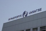 Під загрозою страйку: Рахункова палата йде перевіряти &laquo;Украерорух&raquo;