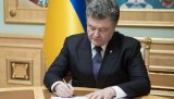 Порошенко подпишет новые процессуальные кодексы, несмотря на &laquo;поправку Лозового&raquo;, - источник в АП