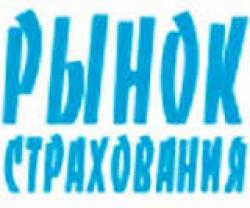 С 17 мая рынок страхования в Украине изменится