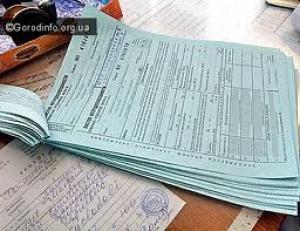 Ministry of Social Affairs has examined the issue of calculating sick leave