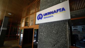 &laquo;Укрнафта&raquo; сократила центральный аппарат на 20%
