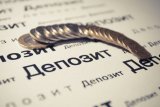 Казахстанцы забирают деньги из мелких банков и переносят в крупные
