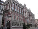 Повноваження Нацбанку хочуть обмежити
