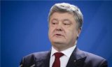 Порошенко предлагает провести налоговую амнистию