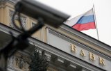 ЦБ РФ анулював ліцензію у банку &laquo;Новое время&raquo;