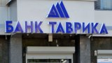 В Украине полностью ликвидировали еще один банк