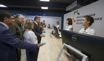 Центр надання адміністративних послуг - це новий символ прозорої і ефективної влади