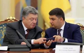 НАЗК перевіряє декларації Порошенка та Гройсмана