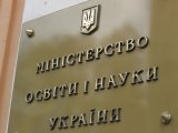 В МОН рассказали, на сколько за два года увеличились расходы на науку